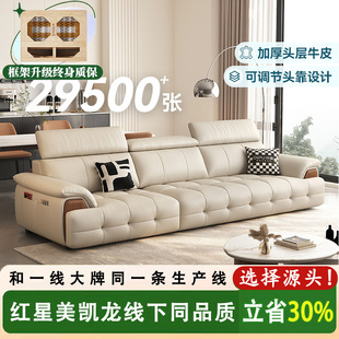 Italian Minimalist Adjustable High-Back French Leather Sofa Foshan Furniture First-Layer Cowhide Straight-Row Living Room Sofa
