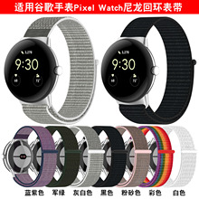 �m��pixel watch2/1�����펧�ȸ��ֱ�ħ�g�N�펧�ȸ�حh�����펧