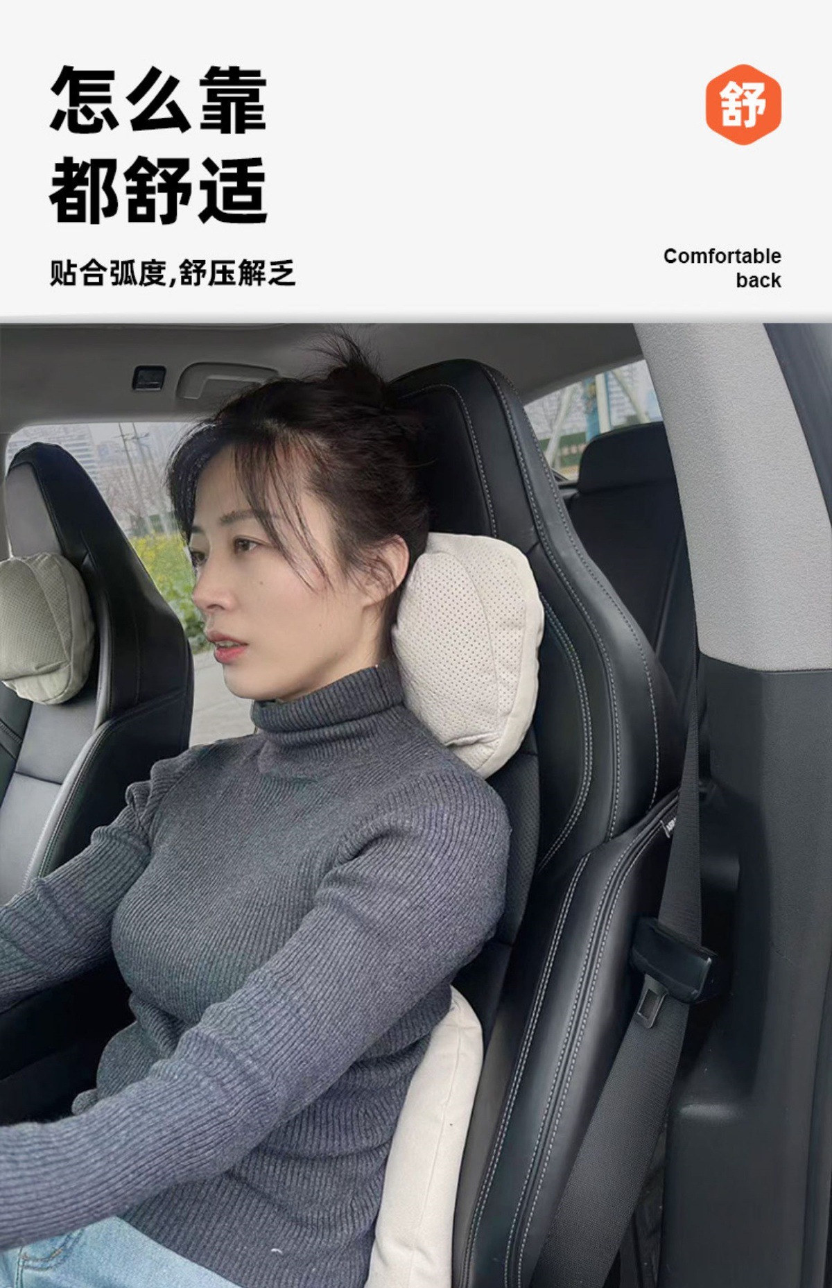 Auto parts car headrest and lumbar support set, double-layer decompression neck pillow, high-end car cushion and lumbar support