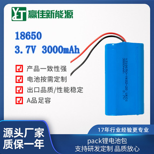 Ѫ��Ѫ���y���x�����ÿɳ���늳جF؛186503000mAh3.7V�����O��
