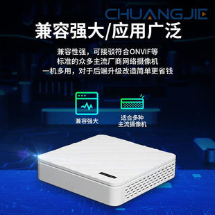 Hikvision Surveillance Video Recorder Poe (4-Way Poe) Ds-7104N-F1/4P