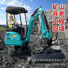 挖掘机械;叉车;拖拉机