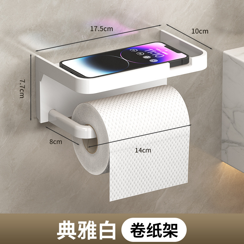 パンチフリーバスルームペーパータオルホルダートイレットペーパーボックス収納ラックホームバスルーム壁掛け携帯電話ロールペーパーホルダーペーパーチューブ|undefined