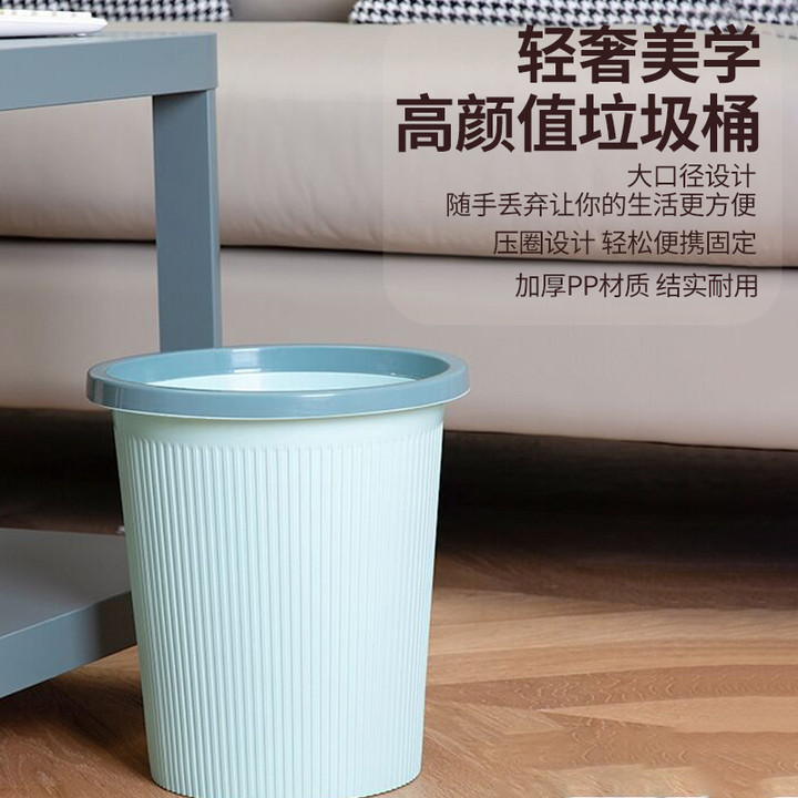 ゴミ箱 家庭用 浴室 学生寮 ゴミ箱 プレスリング付きペーパーバスケット シンプルゴミ箱 キッチン 大容量 リビング プレスリング付きペーパーバスケット 朝輝自営|undefined
