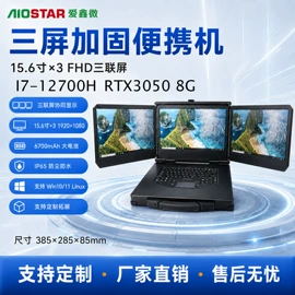 主板;台式机;电脑一体机