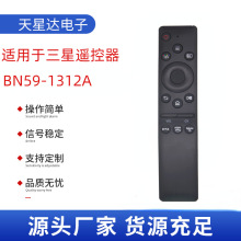 适用于三星曲面智能4K电视语音遥控器BN59-01259D0124201244A现货