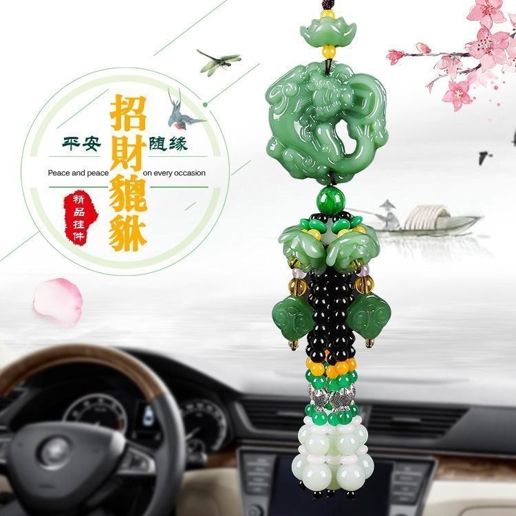 Car Pendant Perfume Gourd Safety Pixiu High-End Car Rearview Mirror Hanging Decoration Interior Pendant Ornament
