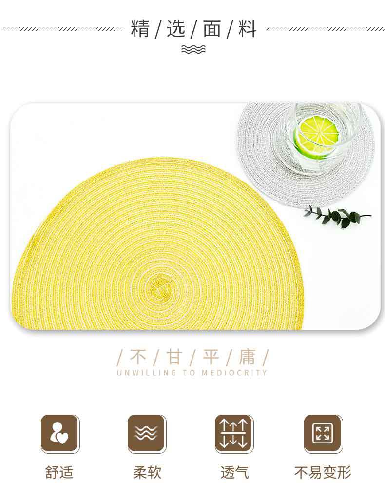 金银餐垫_03.jpg