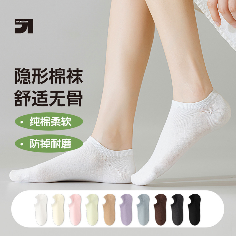 Pure cotton ankle socks non-slip heel women's invisible socks women's pure cotton sweat-absorbent spring and summer short socks full cotton socks women's low socks