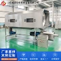 水泡移动式固液微滤分离机