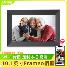 SF؛Frameo10.1ӢiPS|wifiDMappa