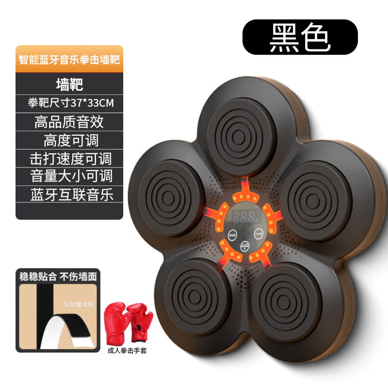 Objetivo de boxeo de música inteligente al por mayor, máquina de boxeo electrónica, equipo de entrenamiento de boxeo para niños, objetivo de pared de boxeo de lucha en el hogar