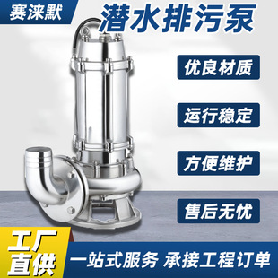 ���P䓝�ˮ���۱� �͸��g��ˮ�� 304/316L��ˮ�� ��ˮ������