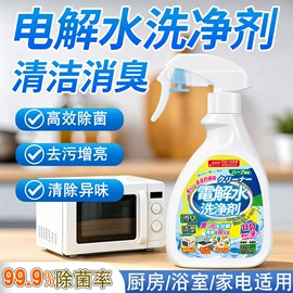 衣物清洁护理;多用途清洁剂;收纳袋收纳包