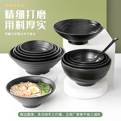 餐具密胺面碗商用黑色塑料湯粉麻辣燙米粉店湯粉碗麵館專用