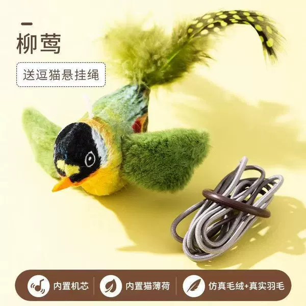 Green Liu Ying