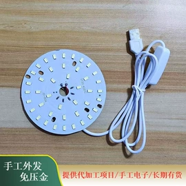 电工电气加工;电子组装加工;工艺品加工