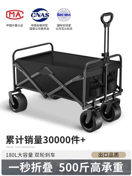 Outdoor camping cart, special folding mobile cart for night market stalls, portable large multi-functional handcart