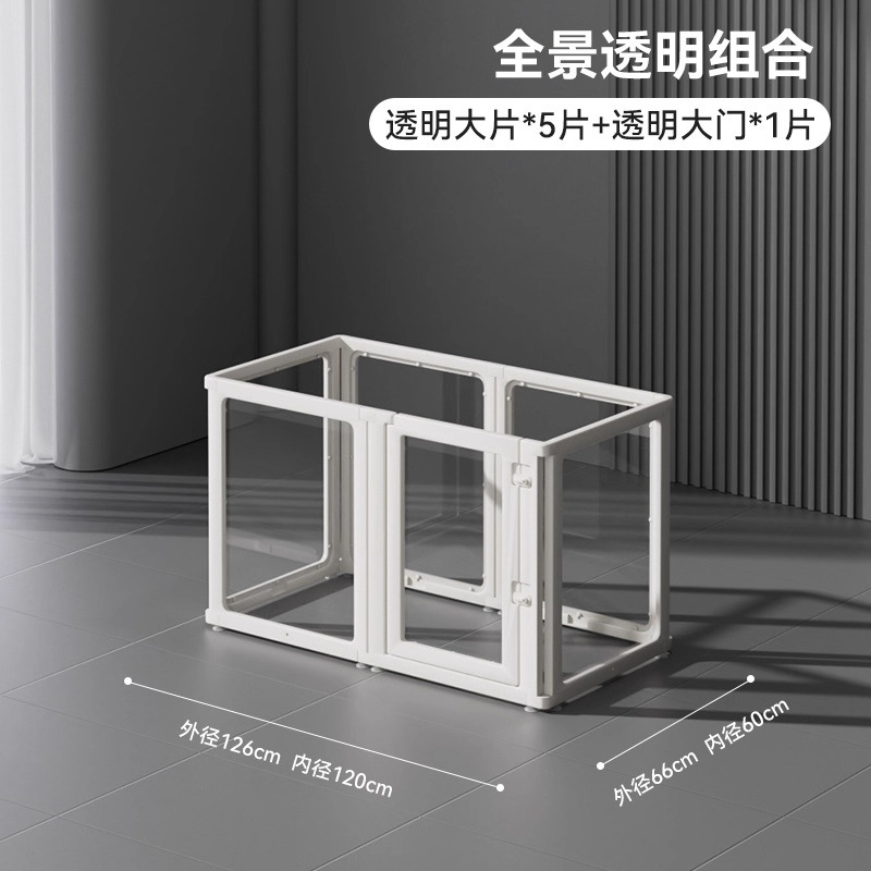 狗狗围栏室内透明亚克力隔离栅栏兔子中小型犬笼子家用宠物防越狱|undefined
