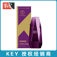 KEY新品能量石女性快感液精粹露10ml女用情成人情趣保健性用品e