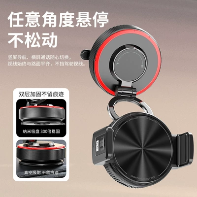 Navigation Holder, Car phone holder