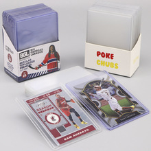 高档奥特曼卡收藏卡包装盒漫威电影卡片盒篮球星卡盒游戏卡防尘套
