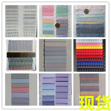 色织条子布现货上百条子色织布全棉涤棉TC全涤CVC和青年布牛津纺