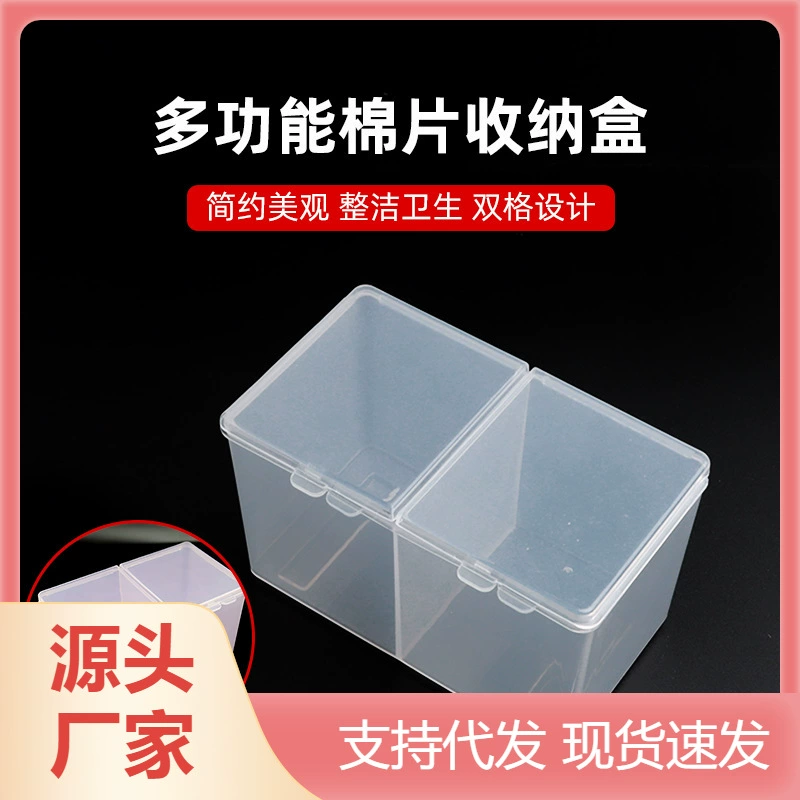 Двухпанельная хлопковая коробка для удаления ногтей для дизайна ногтей прозрачный акриловый ящик для хранения полотенце для дизайна ногтей макияж коробка для ватных тампонов инструменты для дизайна ногтей