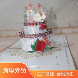 外贸厂家直发设计生日蛋糕鲜花祝福七彩音乐灯光唱歌3D立体贺卡片