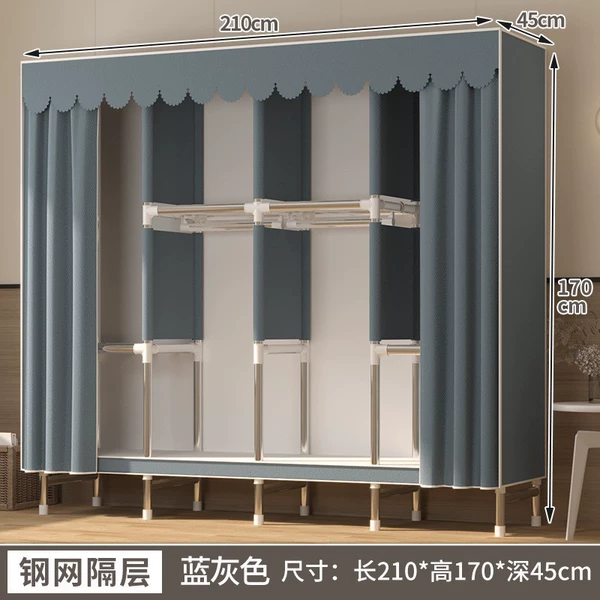 210cm long blue gray (upgraded reinforced version comes with PP pad)