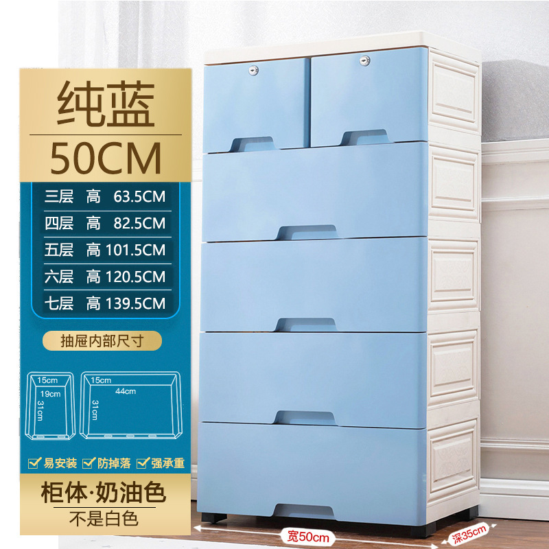 収納棚の引き出し式を厚くして、プラスチック棚の子供のおもちゃの収納箱を大きくします。|undefined