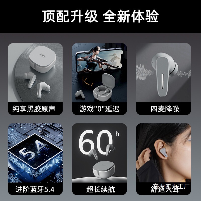 Sibyl真无线蓝牙耳机高颜值2025新款入耳式降噪游戏适用华为批发|undefined
