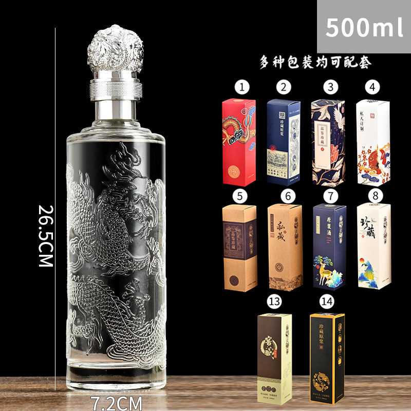 方形玻璃酒瓶透明白酒瓶一斤装500ml圆形礼盒全套酒瓶带标签|undefined