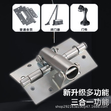 隐形门自闭合页90度定位铰链自动关门闭门器木门弹簧120度小合页