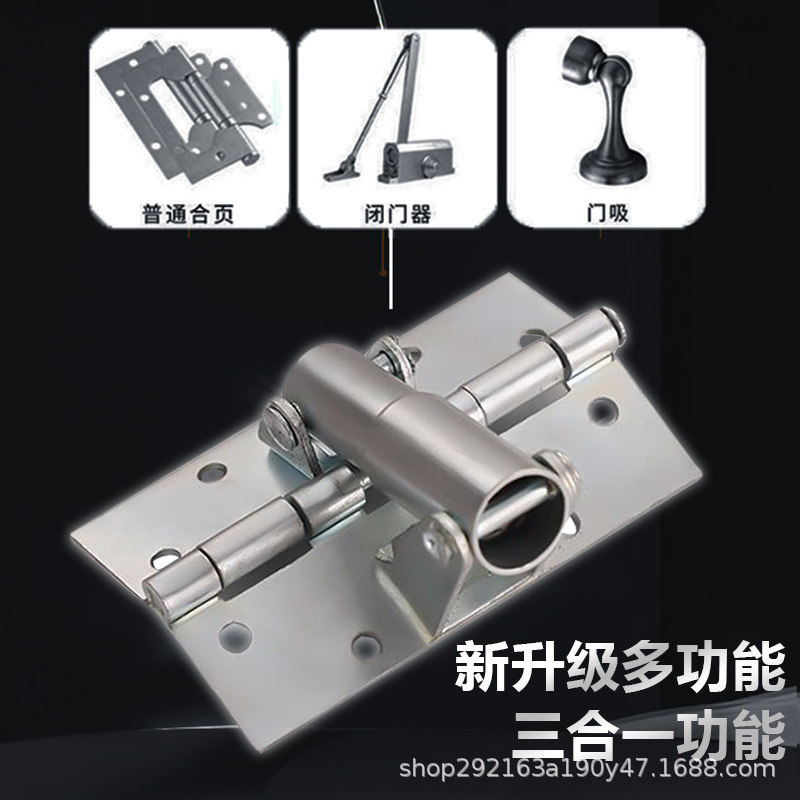 隐形门自闭合页90度定位铰链自动关门闭门器木门弹簧120度小合页