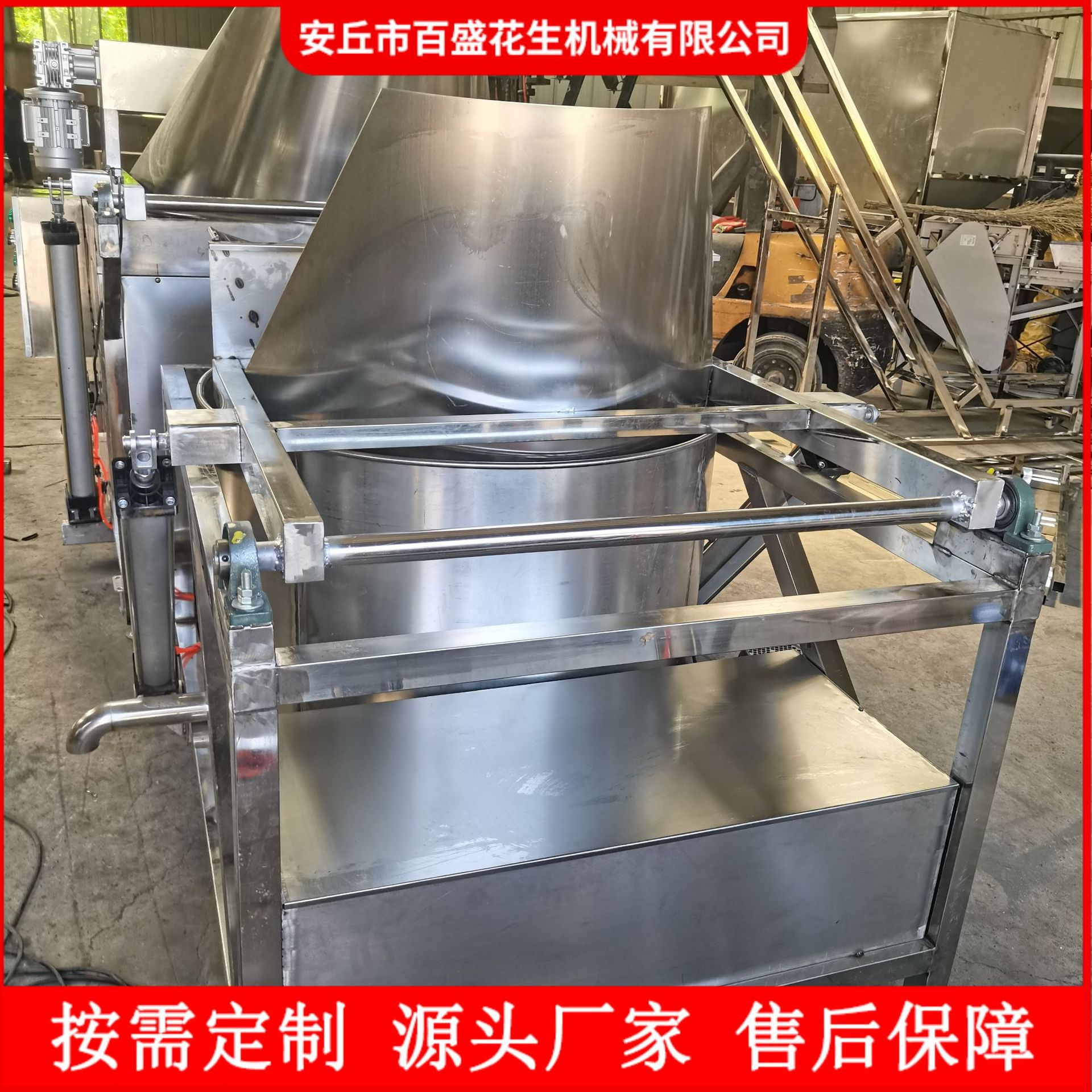 全自动花生甩油机 离心油炸食品脱油机变频调速麻辣花生脱油机