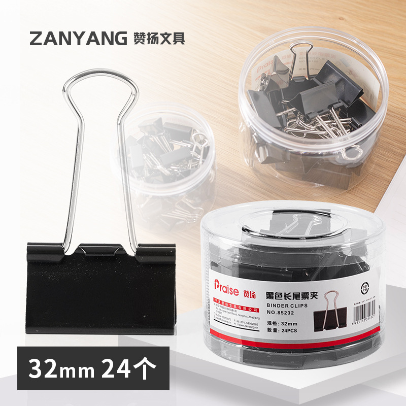 3 # 블랙 32mm (24/배럴) 48 배럴 상자