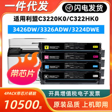 ��оƬ��������C3220K0����MC3224dwe MC3224i MC3326adwe MC3326