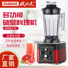 WͿ889rƱ2.5LôʬFĥ{ɳ֭C