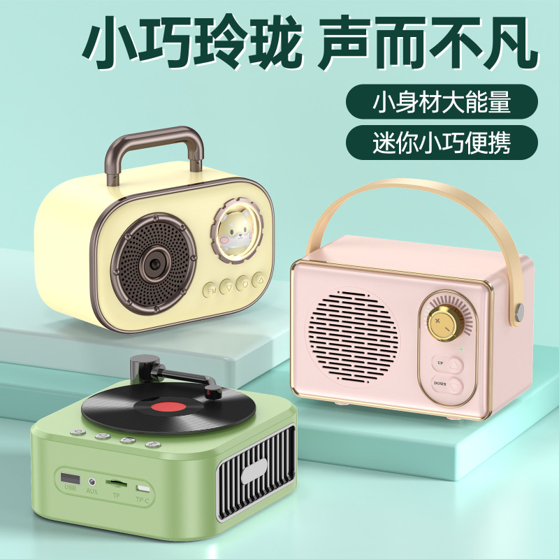 迷你卡通复古蓝牙音箱低音炮携带式公仔高音质超重低高端礼品直供|undefined
