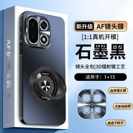 适用一加15手机壳带支架旋转新品磨砂一家13T全包镜头一加Ace5pro
