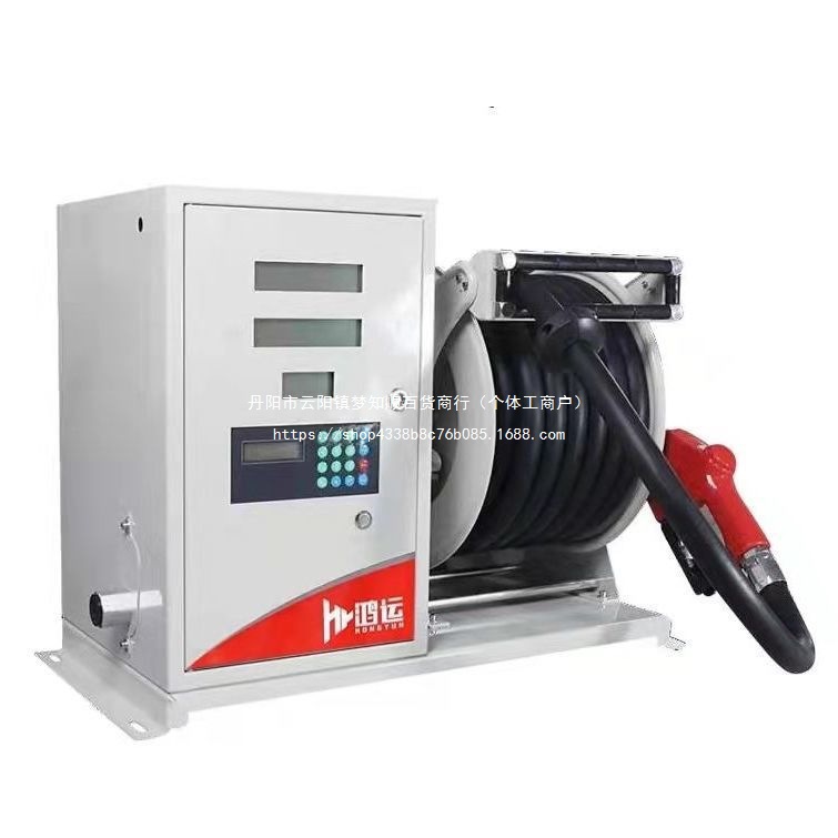 鸿运柴油加油机全自动12V24V220V大流量汽油防爆卷盘静音车载小型