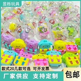扭蛋;球类;搪胶公仔