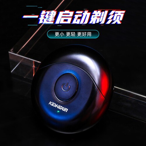 USB rechargeable mini electric shaver Compact portable men's shaver Full body washable beard shaver