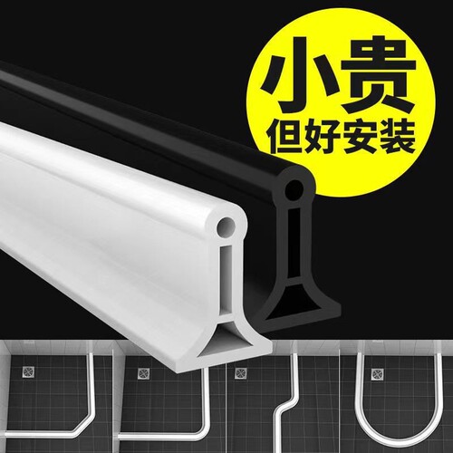 Bathroom Corner Waterproof Shower Barrier, Curved Water Barrier for Wet Room, Waterproof Shower Room, Waterproof Dividing Strip, Self-Adhesive Waterproof Tape
