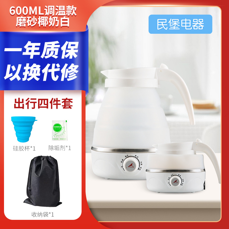 [온도 조절] 코코넛 밀크 화이트 + 실리콘 컵 + 보관 봉투 + 세제