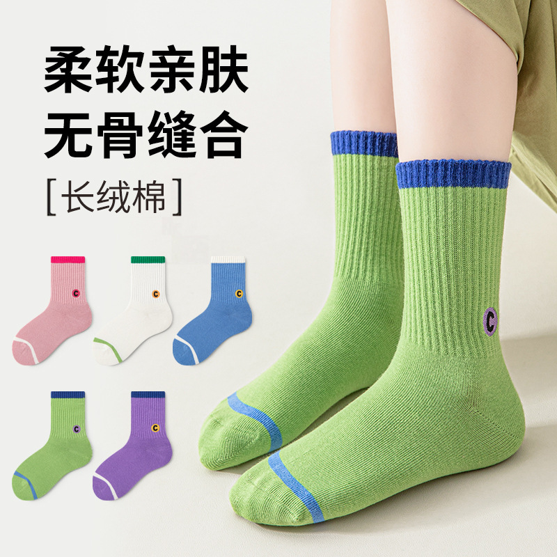 2025新款春秋儿童袜子韩系潮袜拼色刺绣字母棉袜吸汗透气中筒袜|undefined