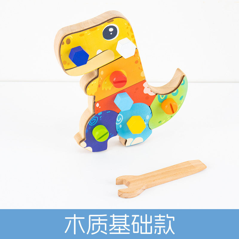 CPC Montessori niños giro tornillo forma color a juego cognitivo tuerca coche herramienta bebé educación temprana Juguetes