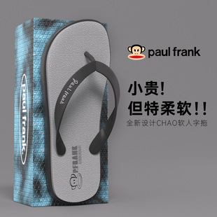 Big mouth monkey men's slippers summer outdoor beach non-slip wear-resistant fashion poop feeling thick bottom casual flip flops men