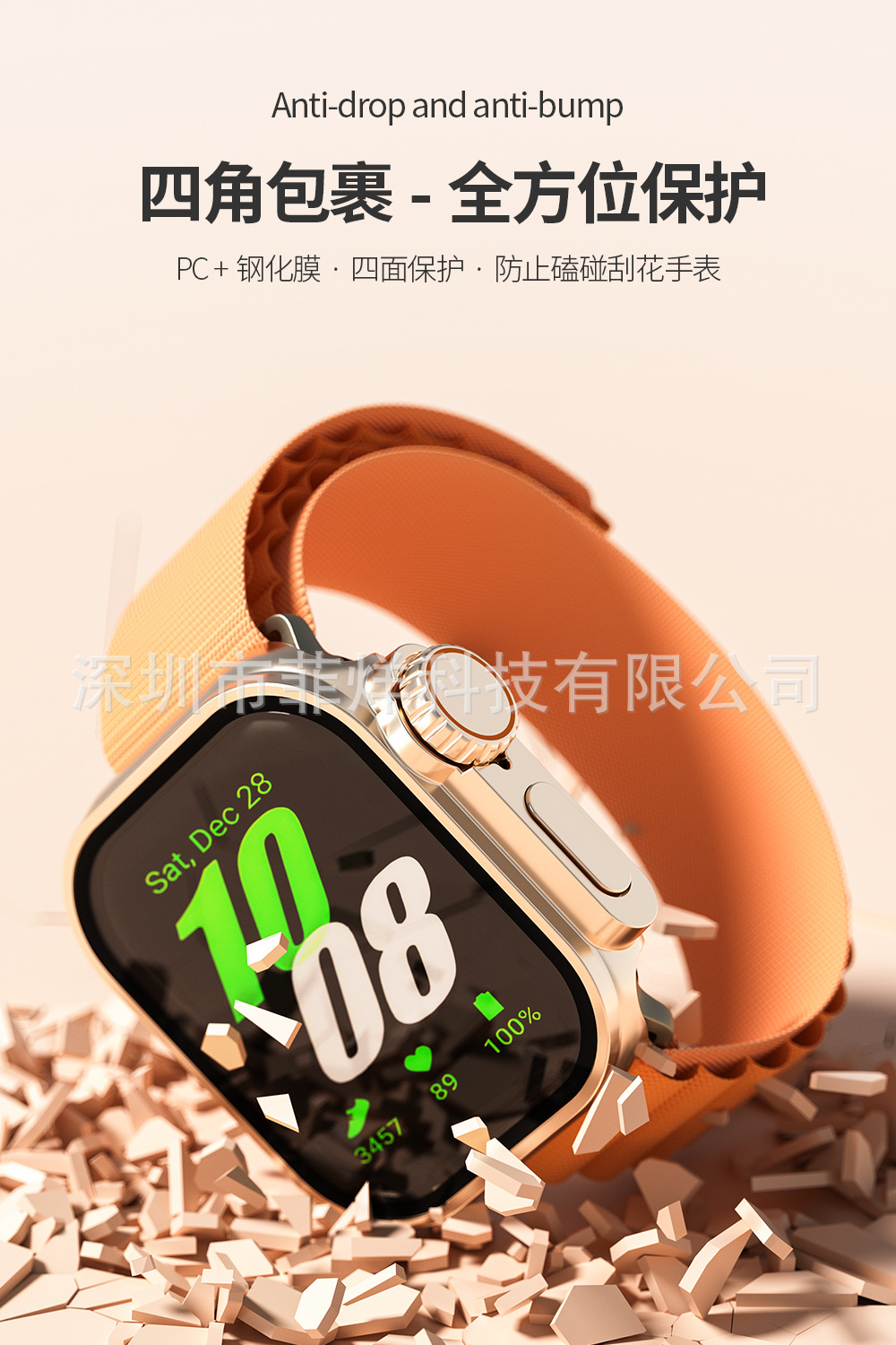 Apple Watch S10 için uygun ikinci Ultra koruyucu kılıf AppleWatch koruyucu kılıf iwatch10 kılıfı